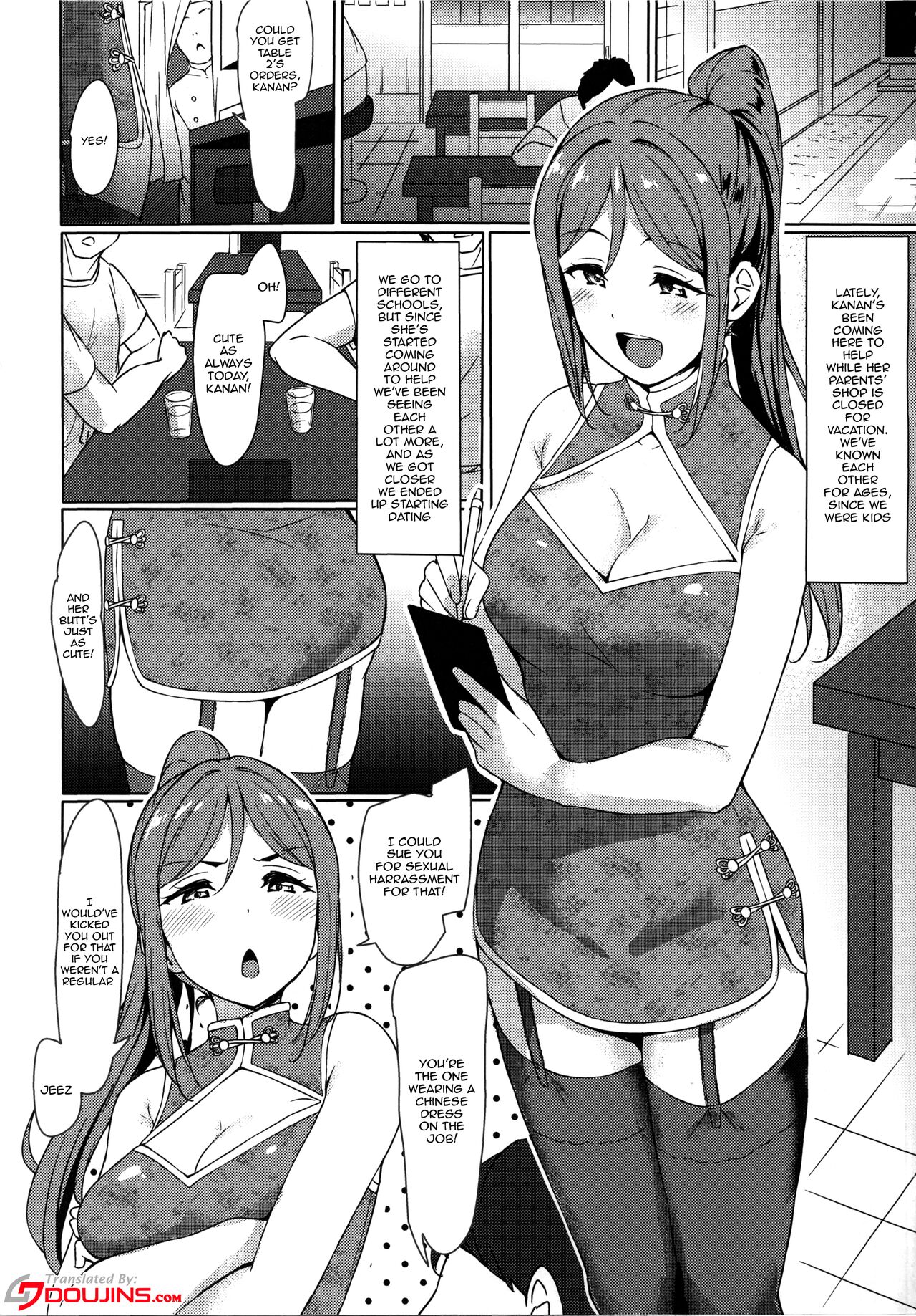 (C99) [corori (Yopparai Oni?)]KANAKAN Kanan-chan to wakan biyori(Love Live! Sunshine!!) [English] [Doujins.com] Page 2