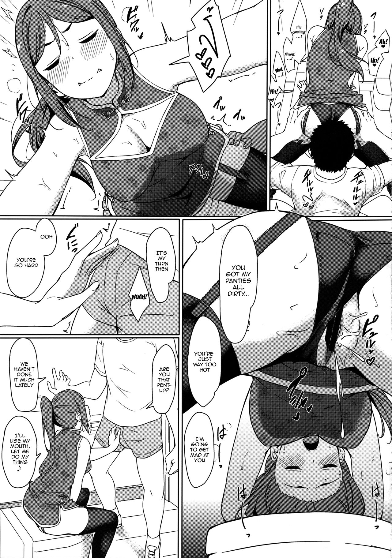 (C99) [corori (Yopparai Oni?)]KANAKAN Kanan-chan to wakan biyori(Love Live! Sunshine!!) [English] [Doujins.com] Page 8