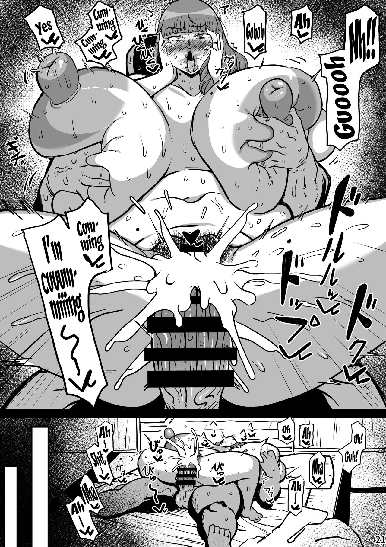 [Jinrikisha (Komusou)]Yukimama Hon | Mama Yuki's story[English] [Doujins.com] [Digital] Page 20