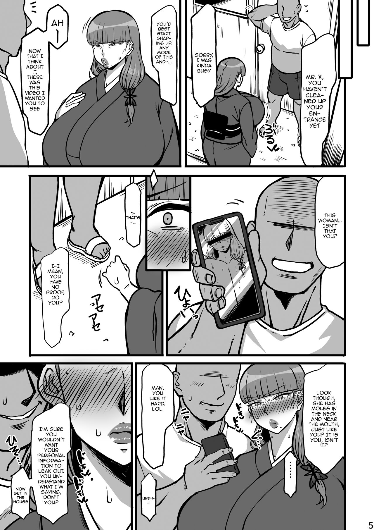 [Jinrikisha (Komusou)]Yukimama Hon | Mama Yuki's story[English] [Doujins.com] [Digital] Page 4