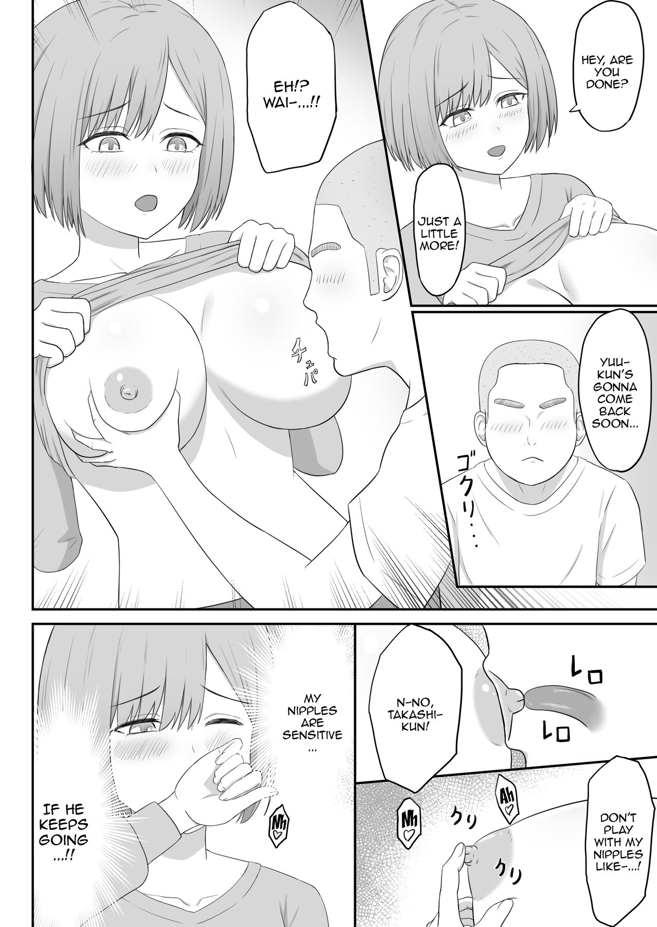 [Seiyoku Bombers]Okaa-san wa Tomodachi no SeFri[English] [Doujins.com] Page 11