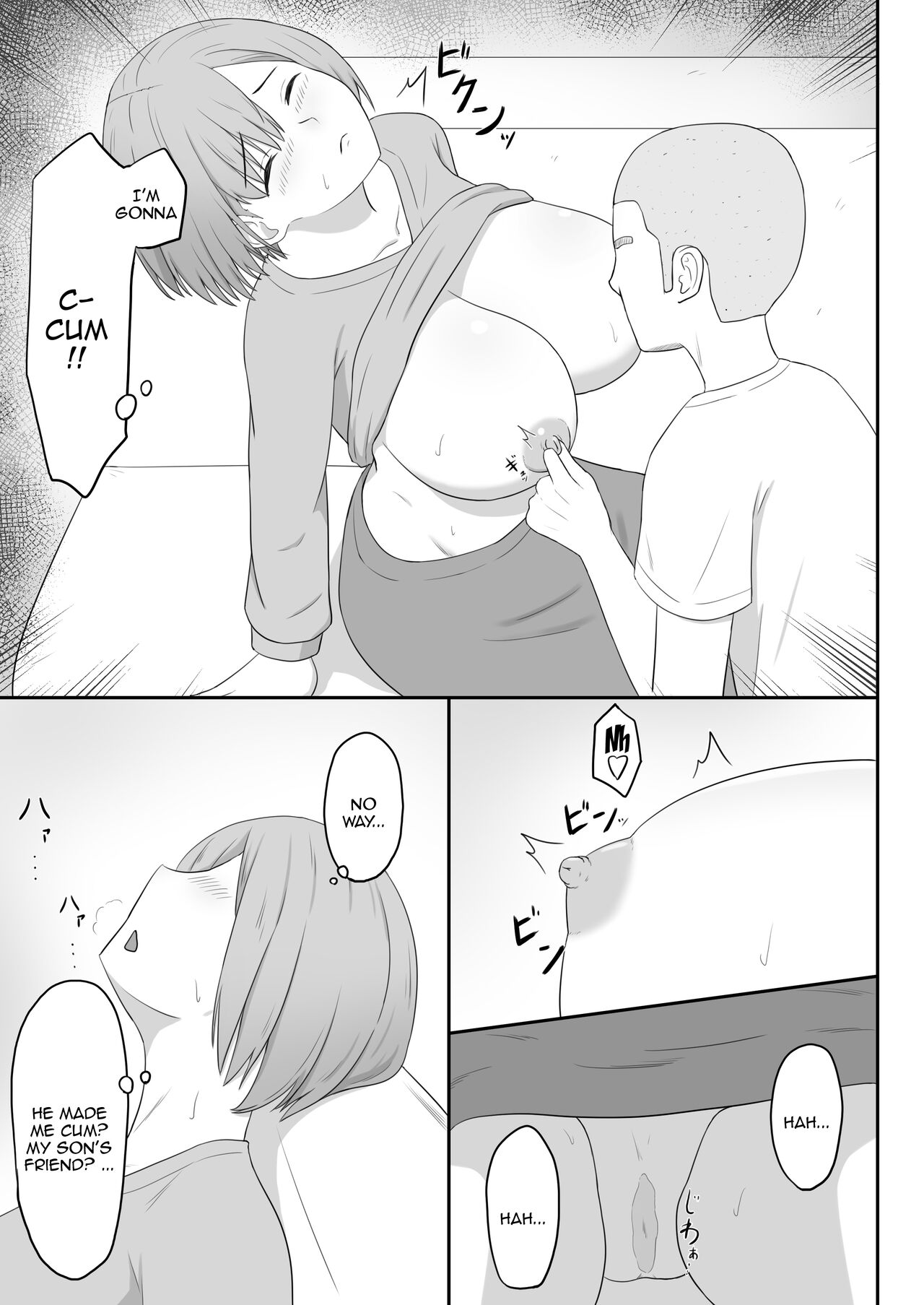 [Seiyoku Bombers]Okaa-san wa Tomodachi no SeFri[English] [Doujins.com] Page 12