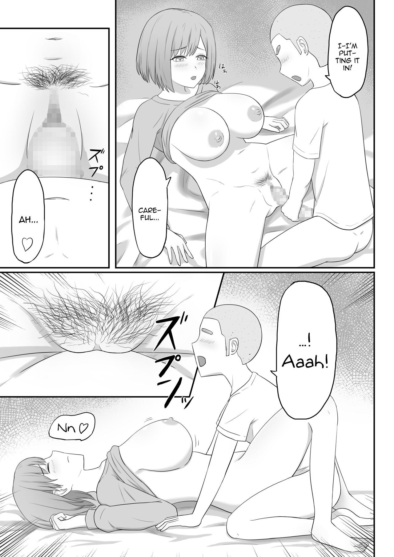 [Seiyoku Bombers]Okaa-san wa Tomodachi no SeFri[English] [Doujins.com] Page 14