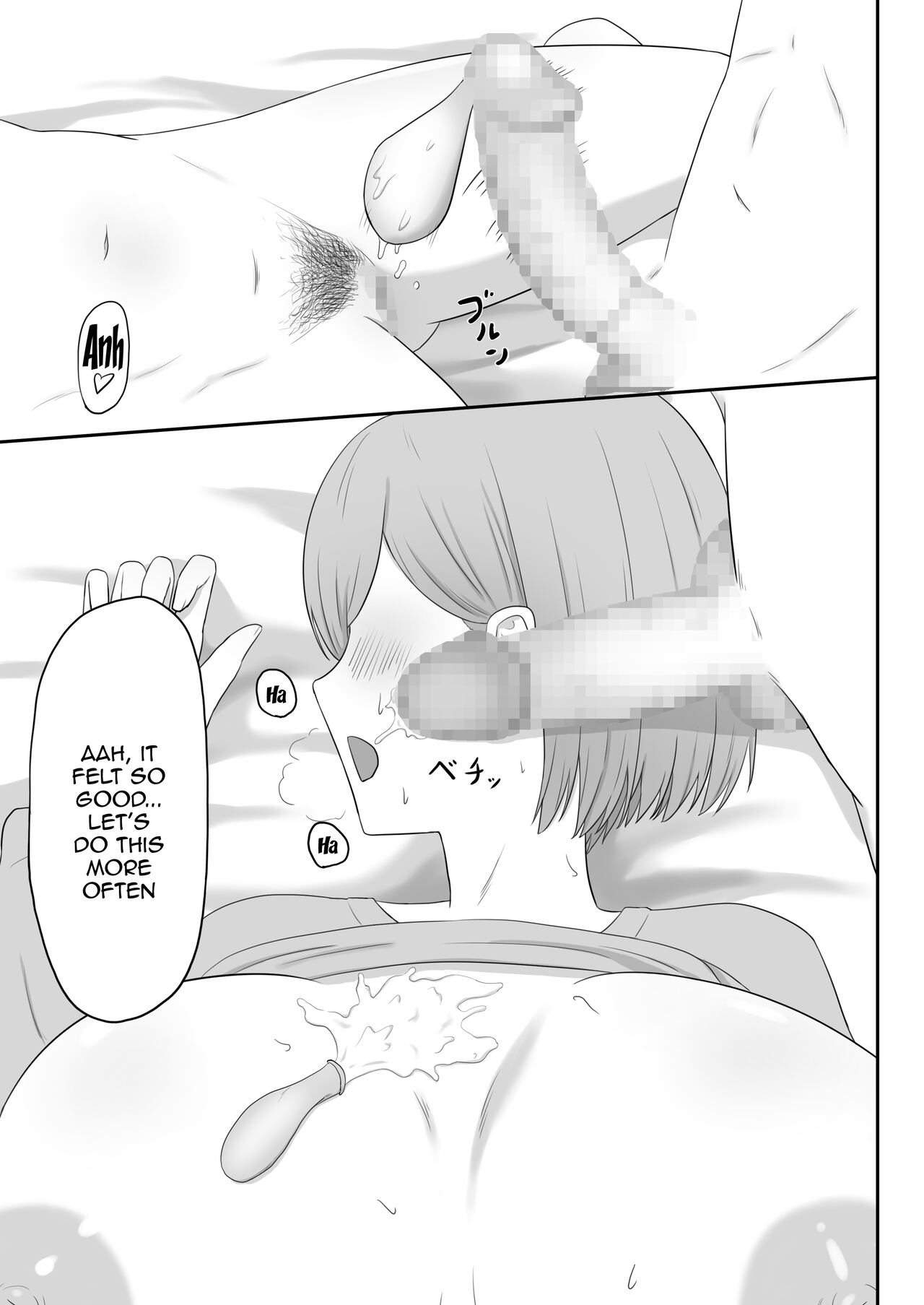 [Seiyoku Bombers]Okaa-san wa Tomodachi no SeFri[English] [Doujins.com] Page 18
