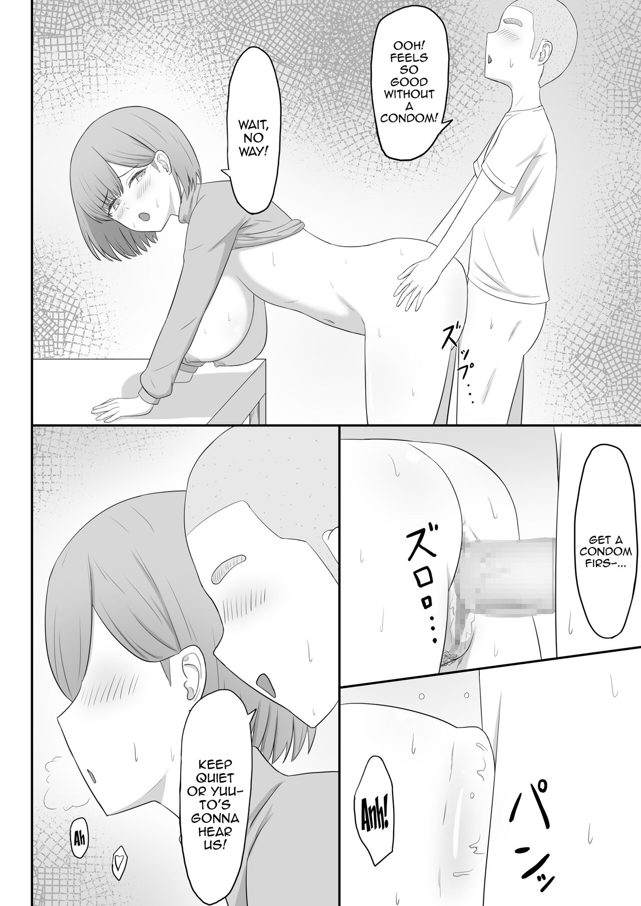 [Seiyoku Bombers]Okaa-san wa Tomodachi no SeFri[English] [Doujins.com] Page 21