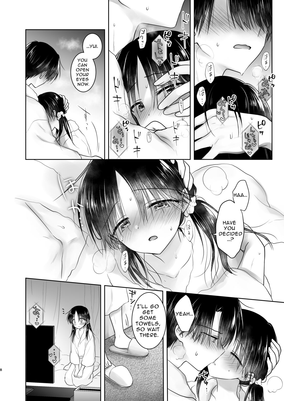 [AquaDrop (Mikami Mika)]Imouto to AV Miru 2 LoveHo Date Hen[English] [Solid Rose] [Decensored] [Digital] Page 10
