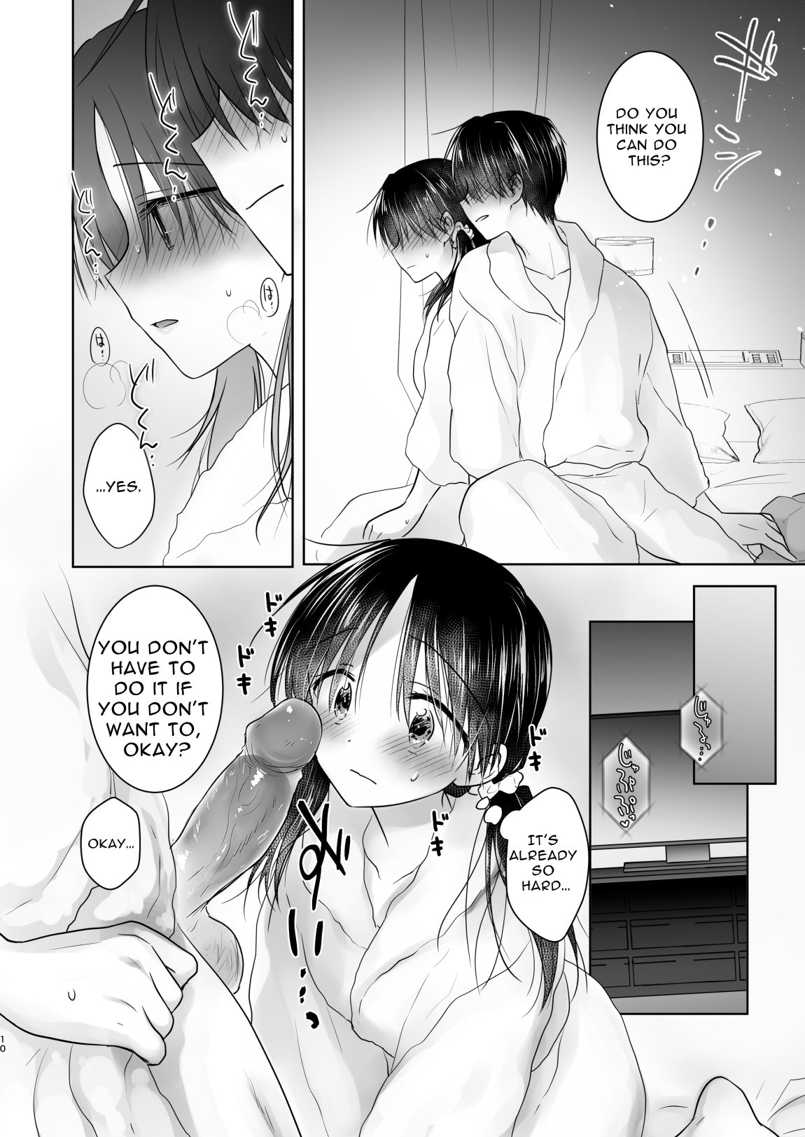 [AquaDrop (Mikami Mika)]Imouto to AV Miru 2 LoveHo Date Hen[English] [Solid Rose] [Decensored] [Digital] Page 12