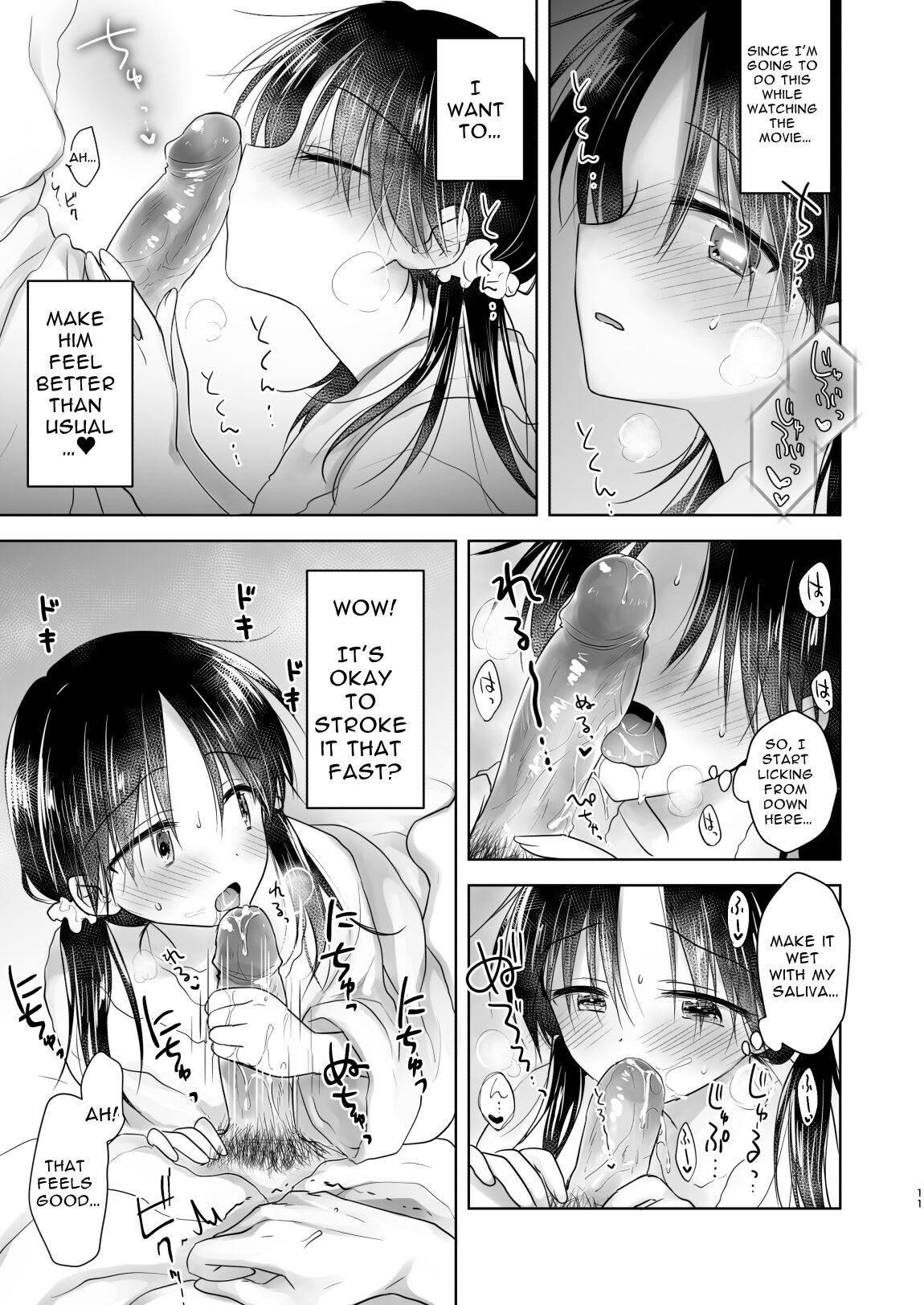 [AquaDrop (Mikami Mika)]Imouto to AV Miru 2 LoveHo Date Hen[English] [Solid Rose] [Decensored] [Digital] Page 13