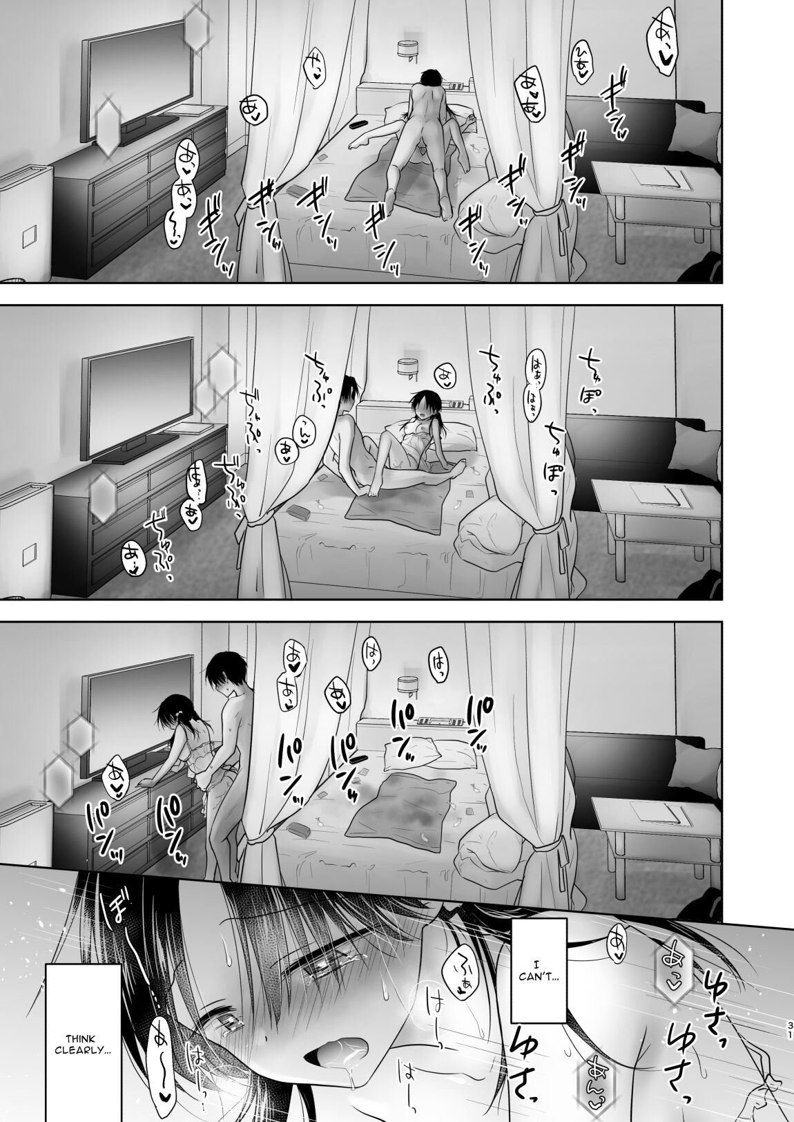 [AquaDrop (Mikami Mika)]Imouto to AV Miru 2 LoveHo Date Hen[English] [Solid Rose] [Decensored] [Digital] Page 33