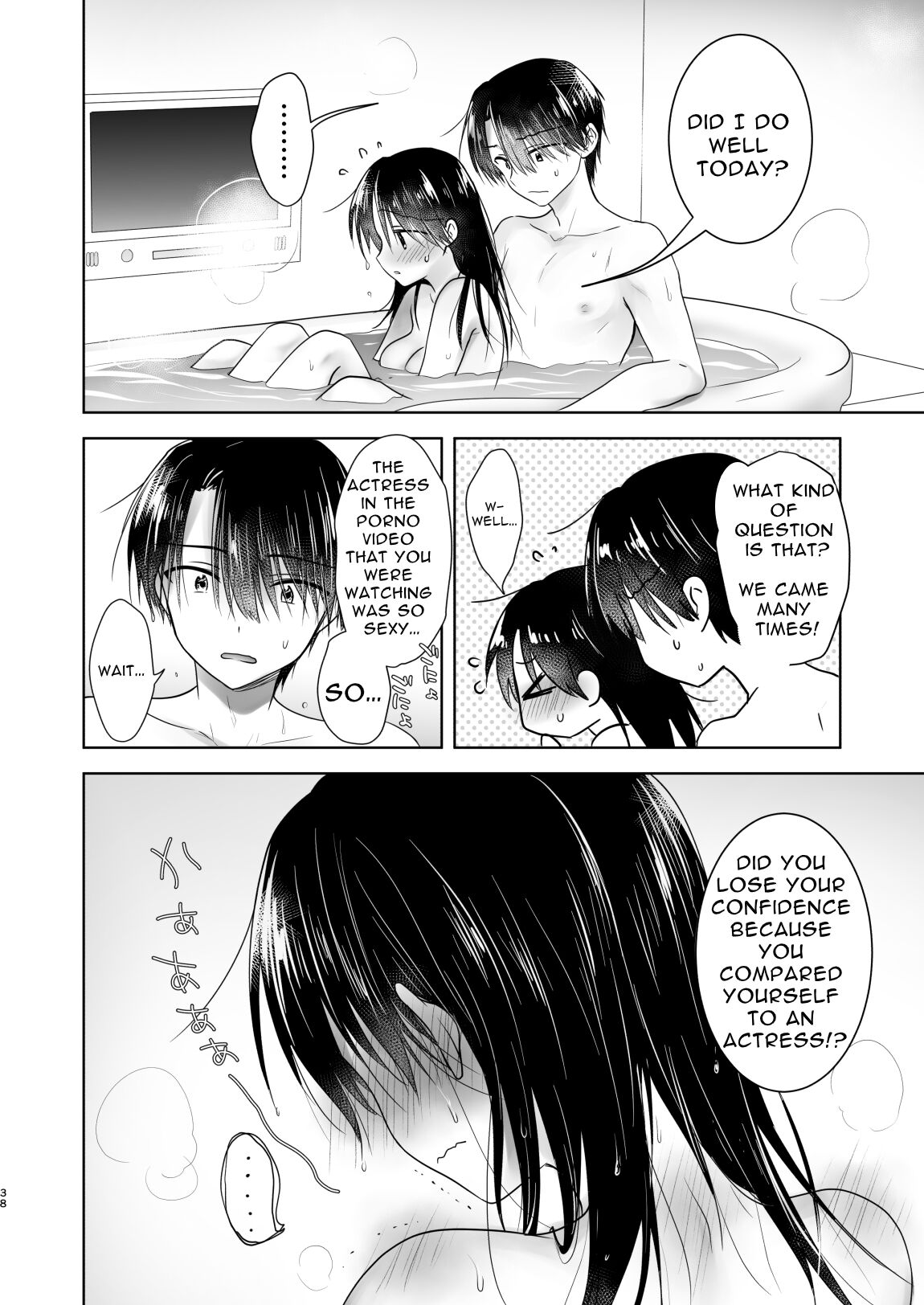 [AquaDrop (Mikami Mika)]Imouto to AV Miru 2 LoveHo Date Hen[English] [Solid Rose] [Decensored] [Digital] Page 40