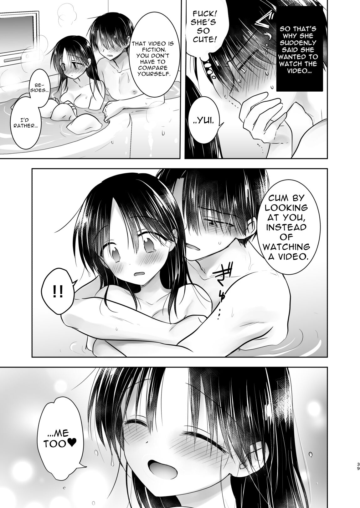 [AquaDrop (Mikami Mika)]Imouto to AV Miru 2 LoveHo Date Hen[English] [Solid Rose] [Decensored] [Digital] Page 41
