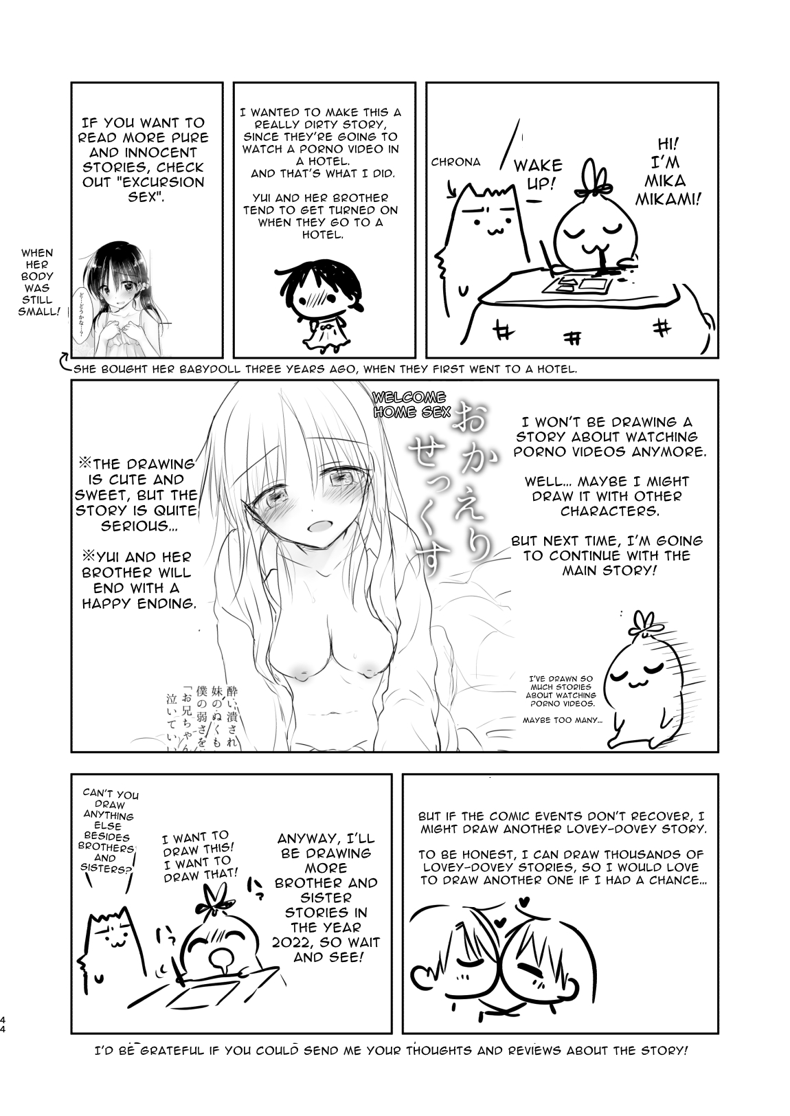 [AquaDrop (Mikami Mika)]Imouto to AV Miru 2 LoveHo Date Hen[English] [Solid Rose] [Decensored] [Digital] Page 46