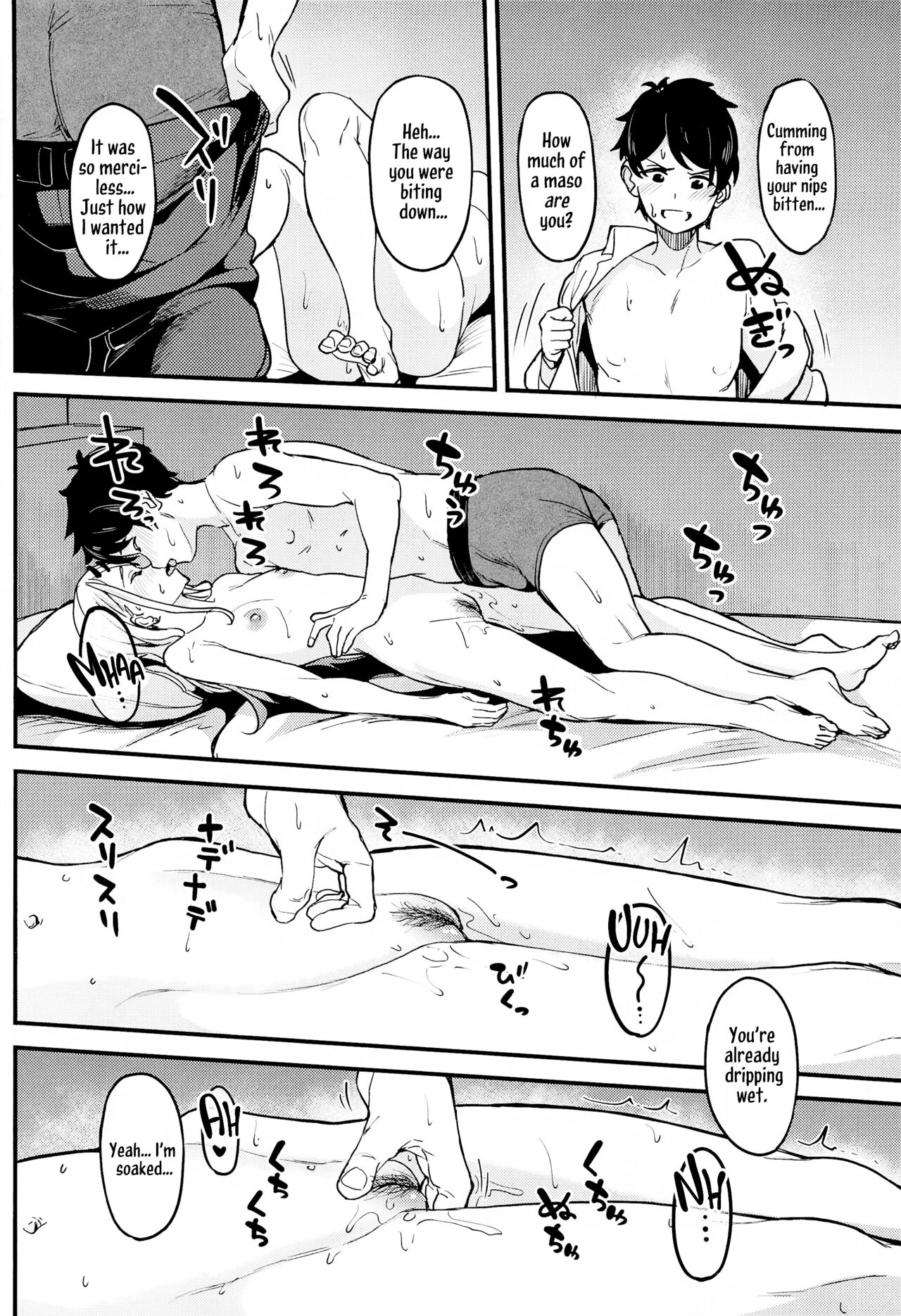 (SC2024 Summer) [Ikebukuro Distillery (Kousuke Haruhito)]Watashi no Koto, Suki… Desho(Gakuen IDOLM@STER) [English] [Kirby] Page 23