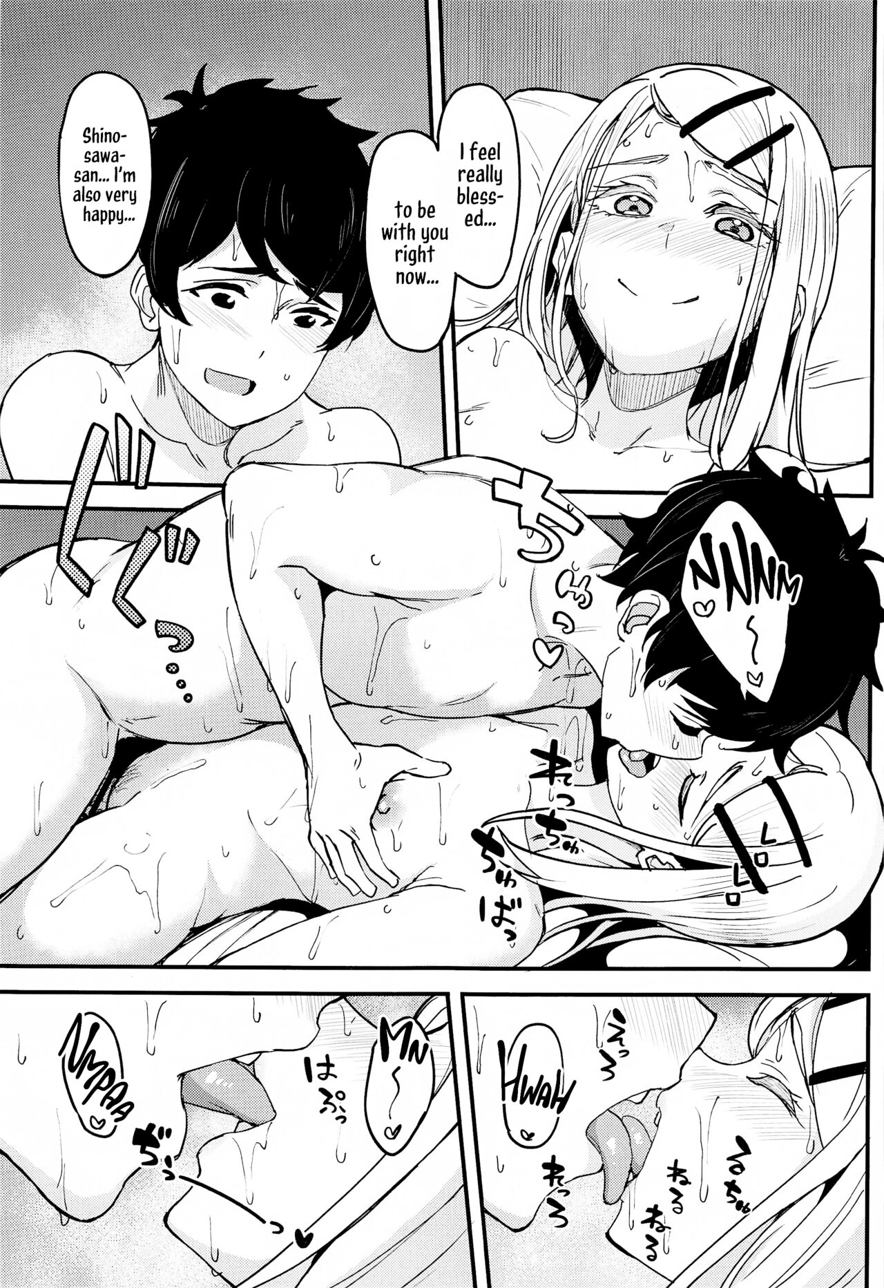 (SC2024 Summer) [Ikebukuro Distillery (Kousuke Haruhito)]Watashi no Koto, Suki… Desho(Gakuen IDOLM@STER) [English] [Kirby] Page 32
