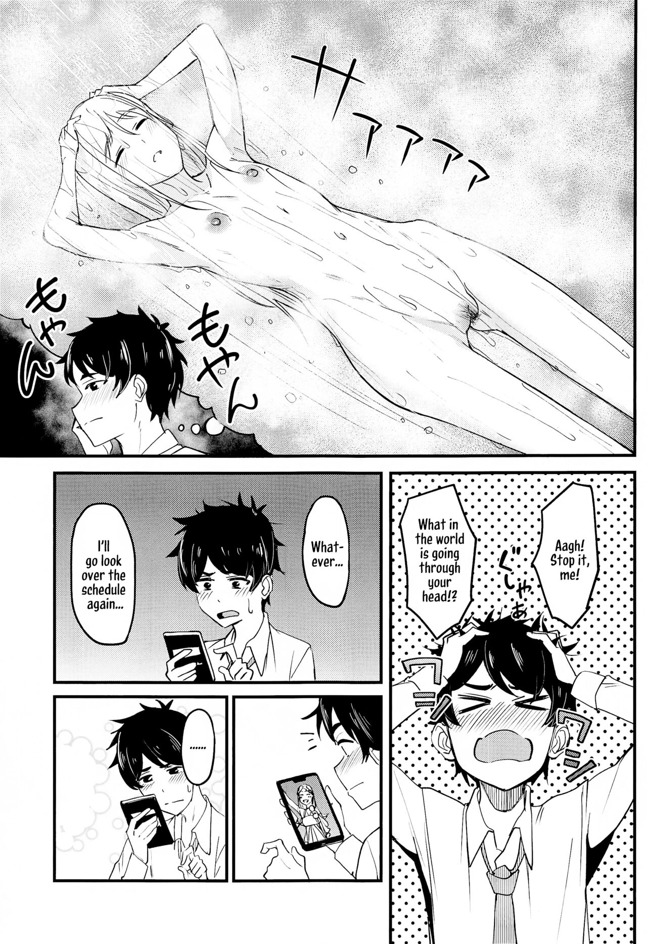 (SC2024 Summer) [Ikebukuro Distillery (Kousuke Haruhito)]Watashi no Koto, Suki… Desho(Gakuen IDOLM@STER) [English] [Kirby] Page 6