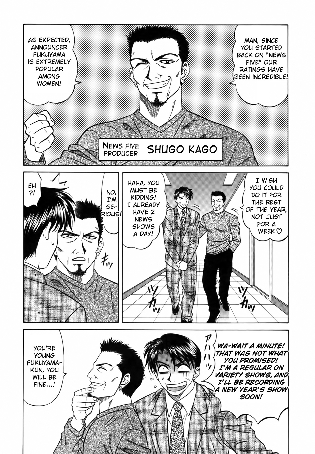 [Ozaki Akira]Caster Natsume Reiko no Yuuwaku Vol. 2[English] Page 120