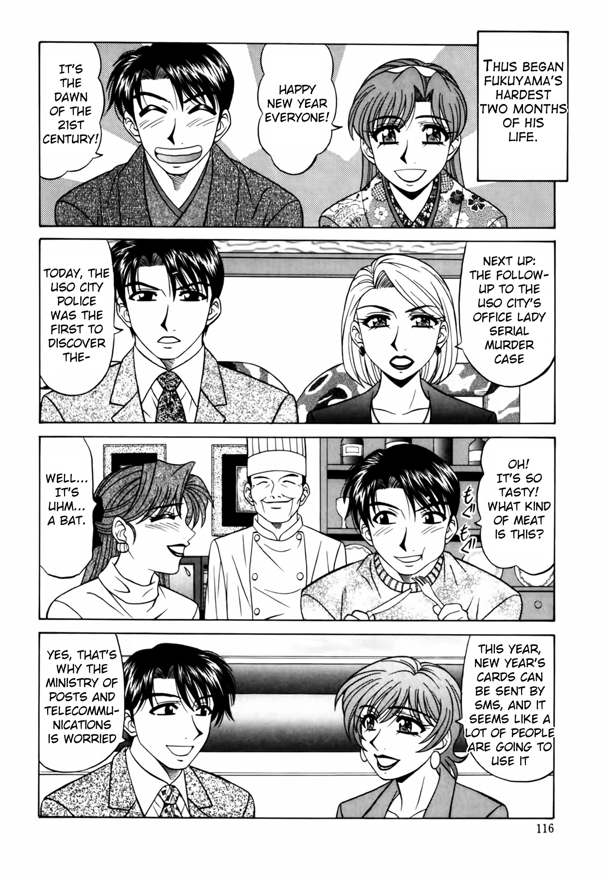 [Ozaki Akira]Caster Natsume Reiko no Yuuwaku Vol. 2[English] Page 122