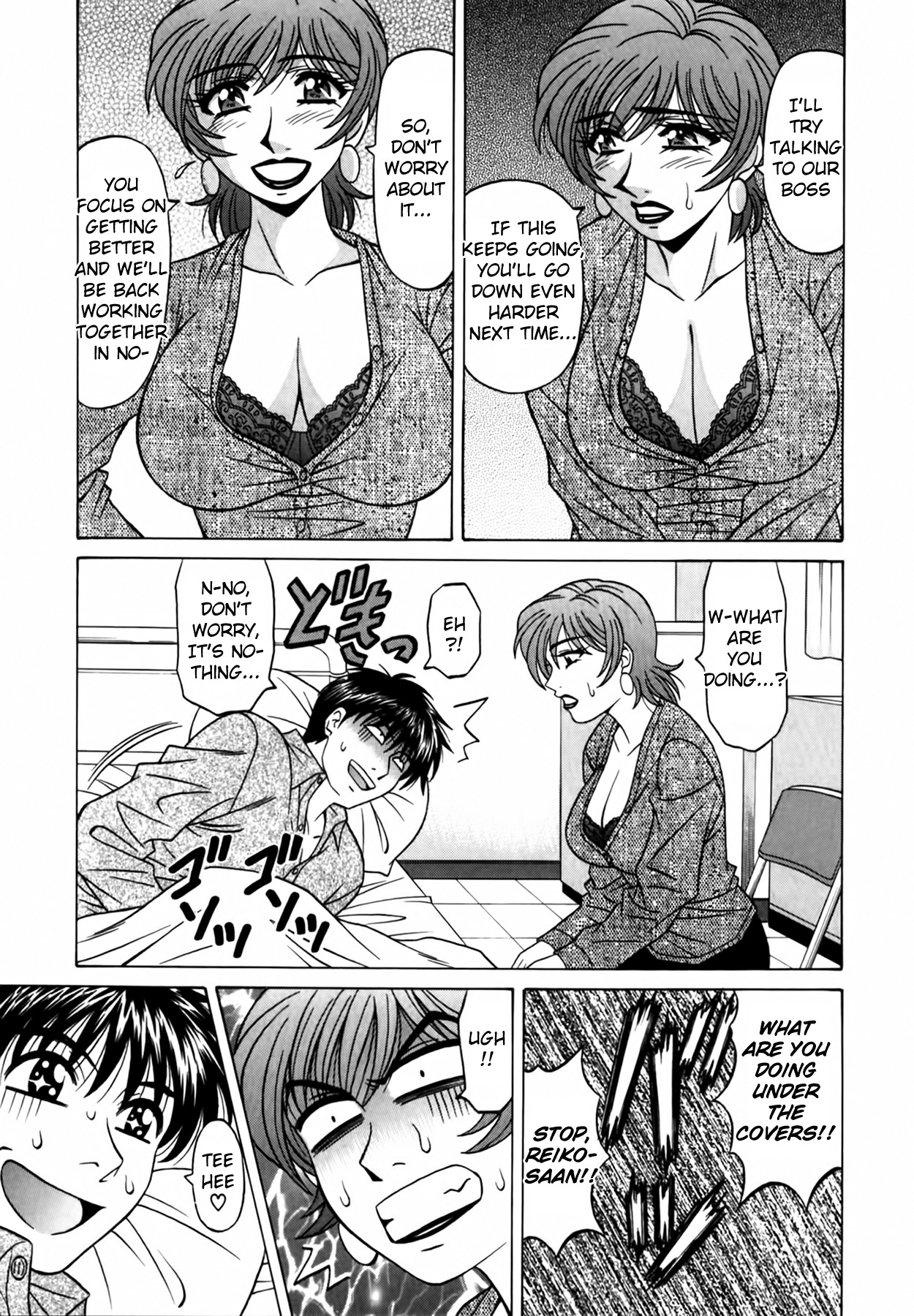 [Ozaki Akira]Caster Natsume Reiko no Yuuwaku Vol. 2[English] Page 125