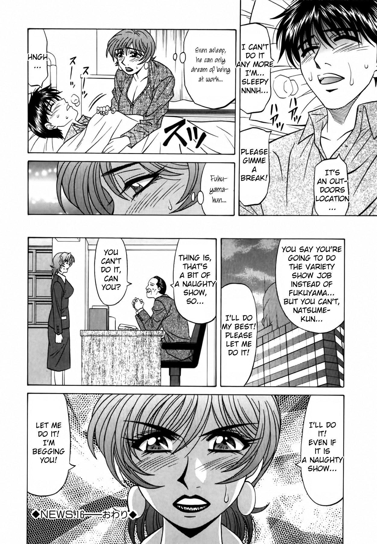 [Ozaki Akira]Caster Natsume Reiko no Yuuwaku Vol. 2[English] Page 132