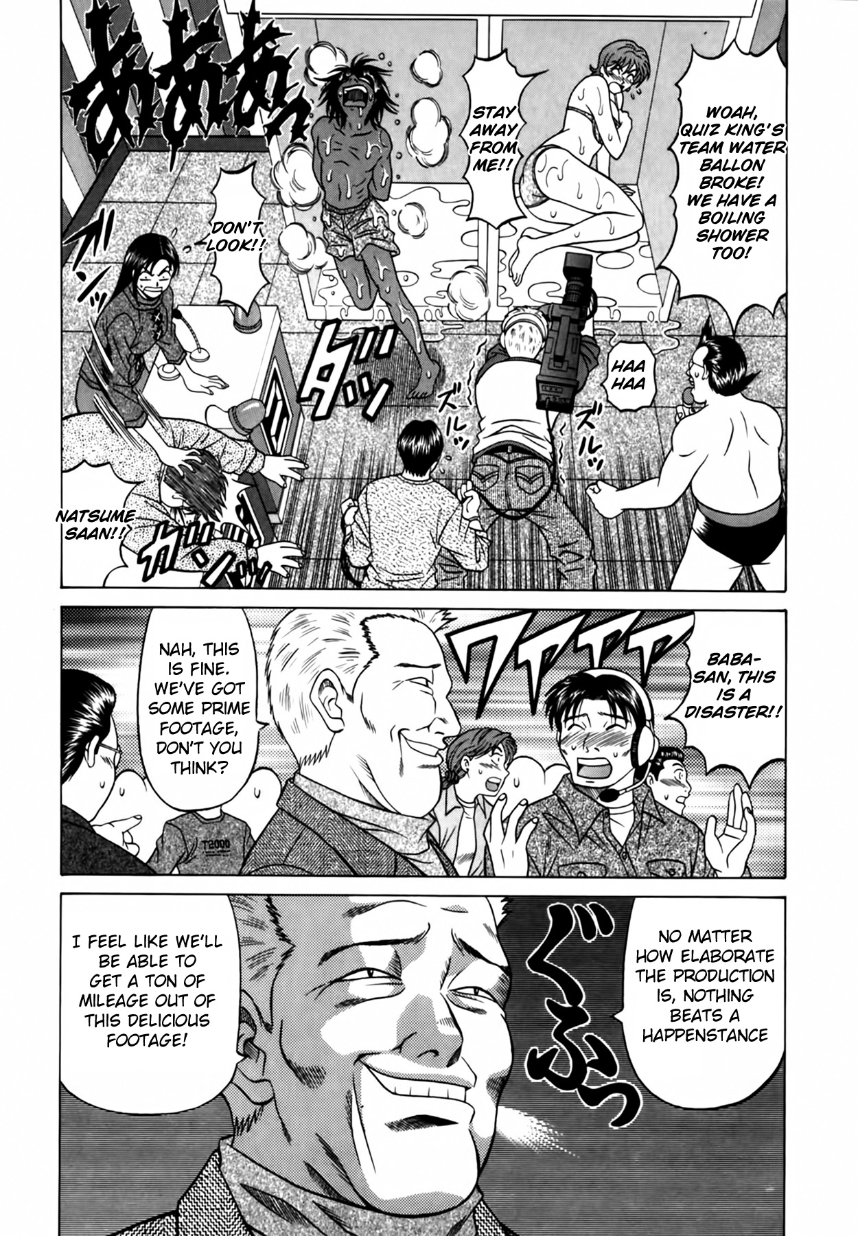 [Ozaki Akira]Caster Natsume Reiko no Yuuwaku Vol. 2[English] Page 139