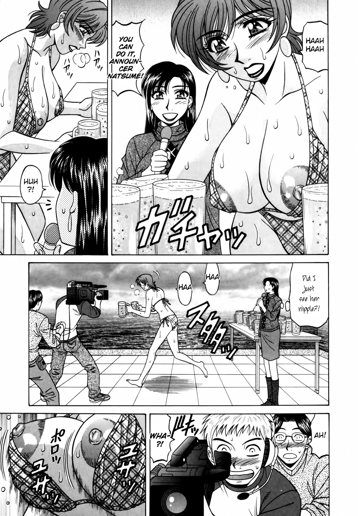 [Ozaki Akira]Caster Natsume Reiko no Yuuwaku Vol. 2[English] Page 144