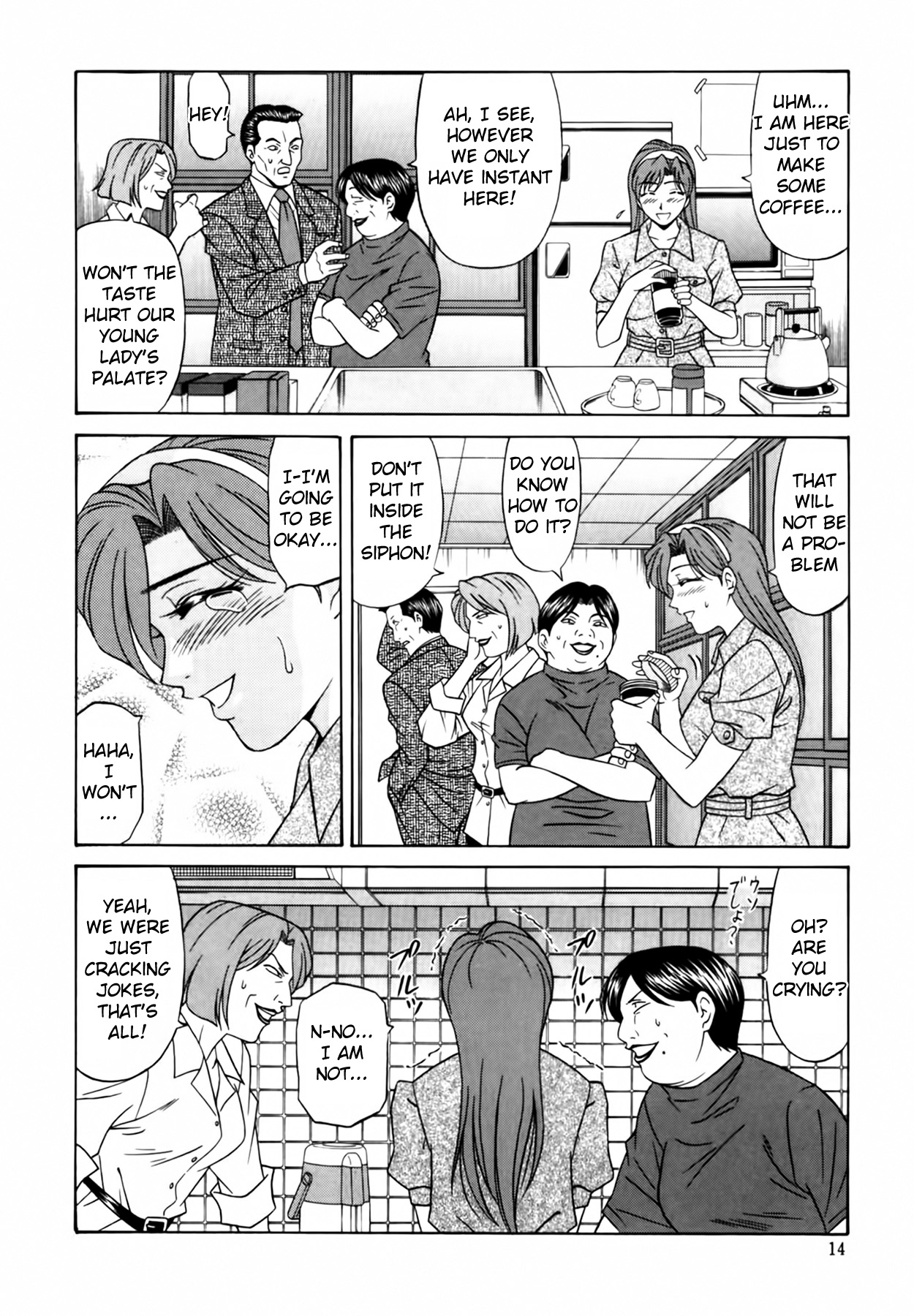 [Ozaki Akira]Caster Natsume Reiko no Yuuwaku Vol. 2[English] Page 15