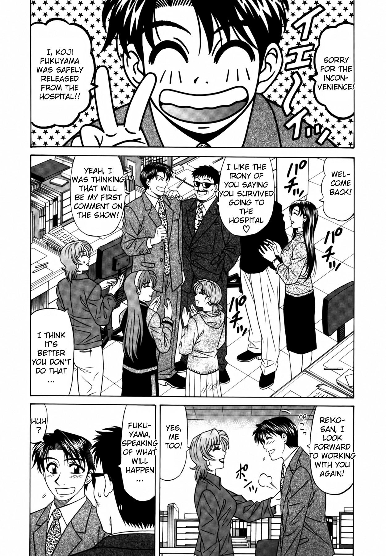 [Ozaki Akira]Caster Natsume Reiko no Yuuwaku Vol. 2[English] Page 156