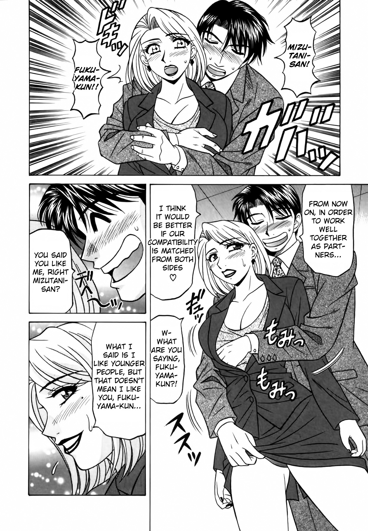 [Ozaki Akira]Caster Natsume Reiko no Yuuwaku Vol. 2[English] Page 162