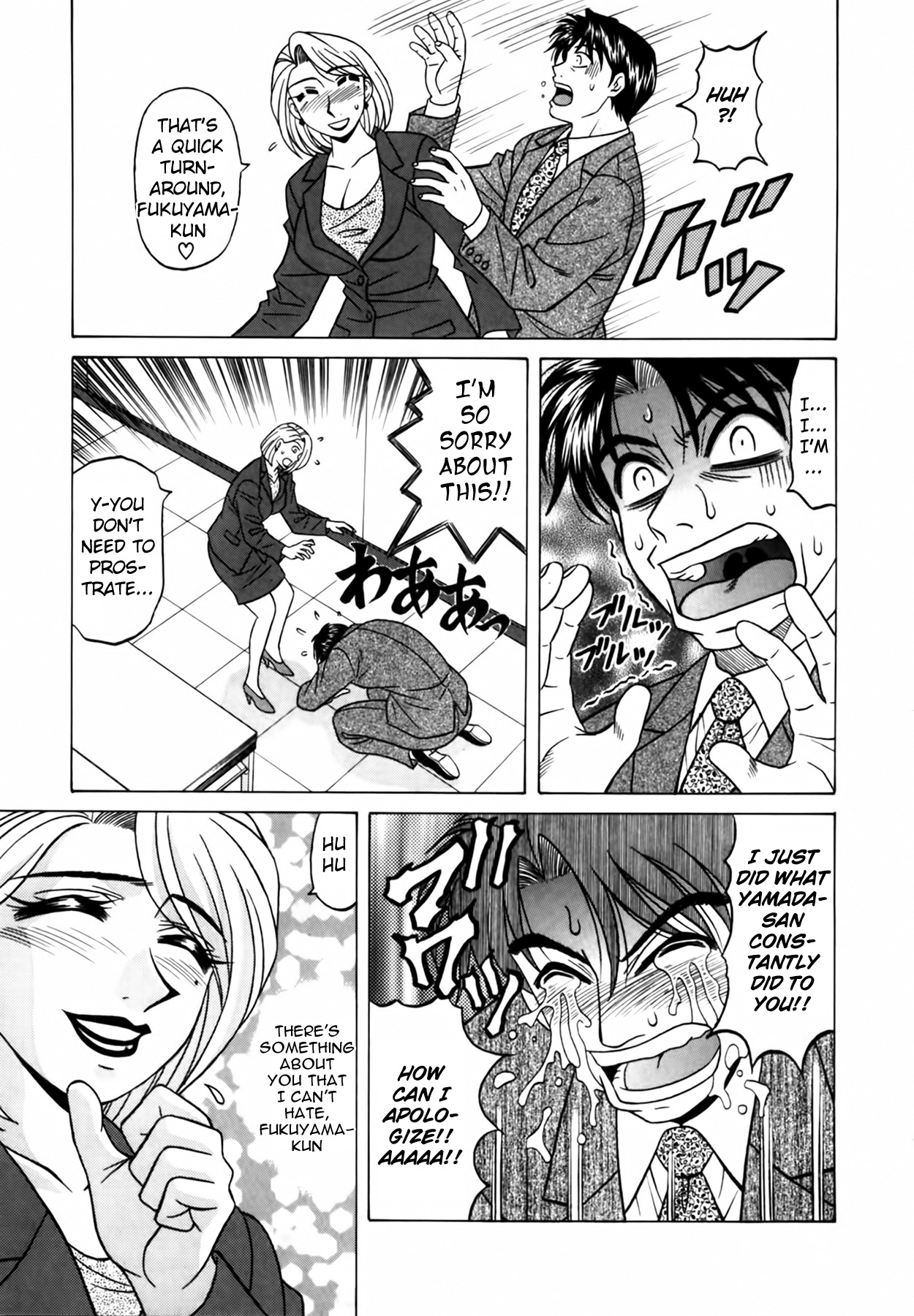 [Ozaki Akira]Caster Natsume Reiko no Yuuwaku Vol. 2[English] Page 163