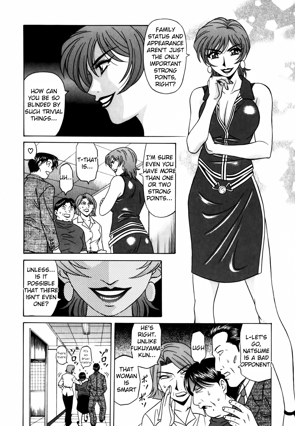 [Ozaki Akira]Caster Natsume Reiko no Yuuwaku Vol. 2[English] Page 17