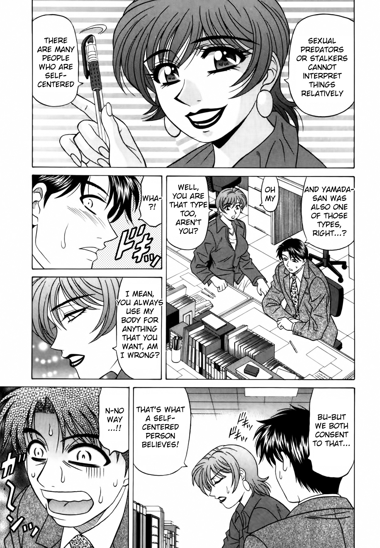 [Ozaki Akira]Caster Natsume Reiko no Yuuwaku Vol. 2[English] Page 173