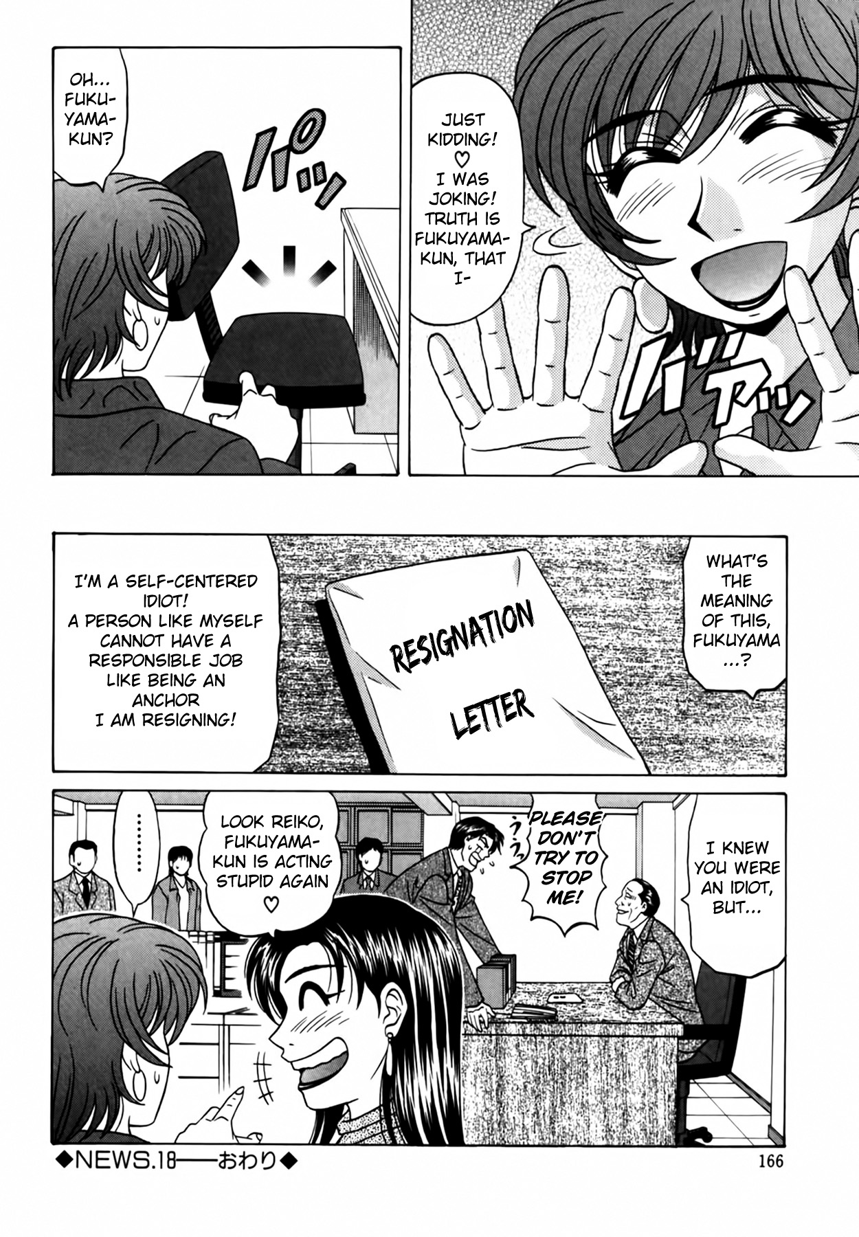 [Ozaki Akira]Caster Natsume Reiko no Yuuwaku Vol. 2[English] Page 174