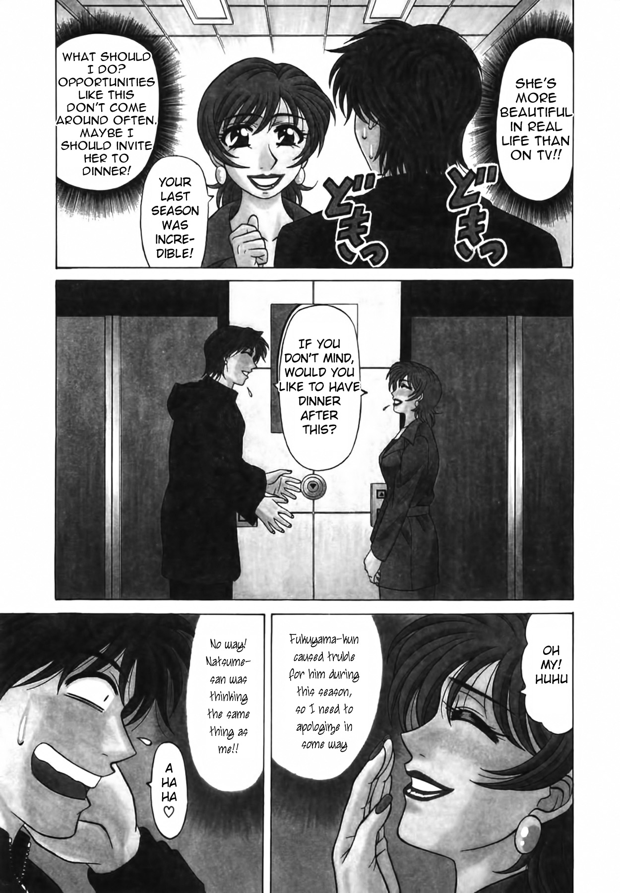 [Ozaki Akira]Caster Natsume Reiko no Yuuwaku Vol. 2[English] Page 178