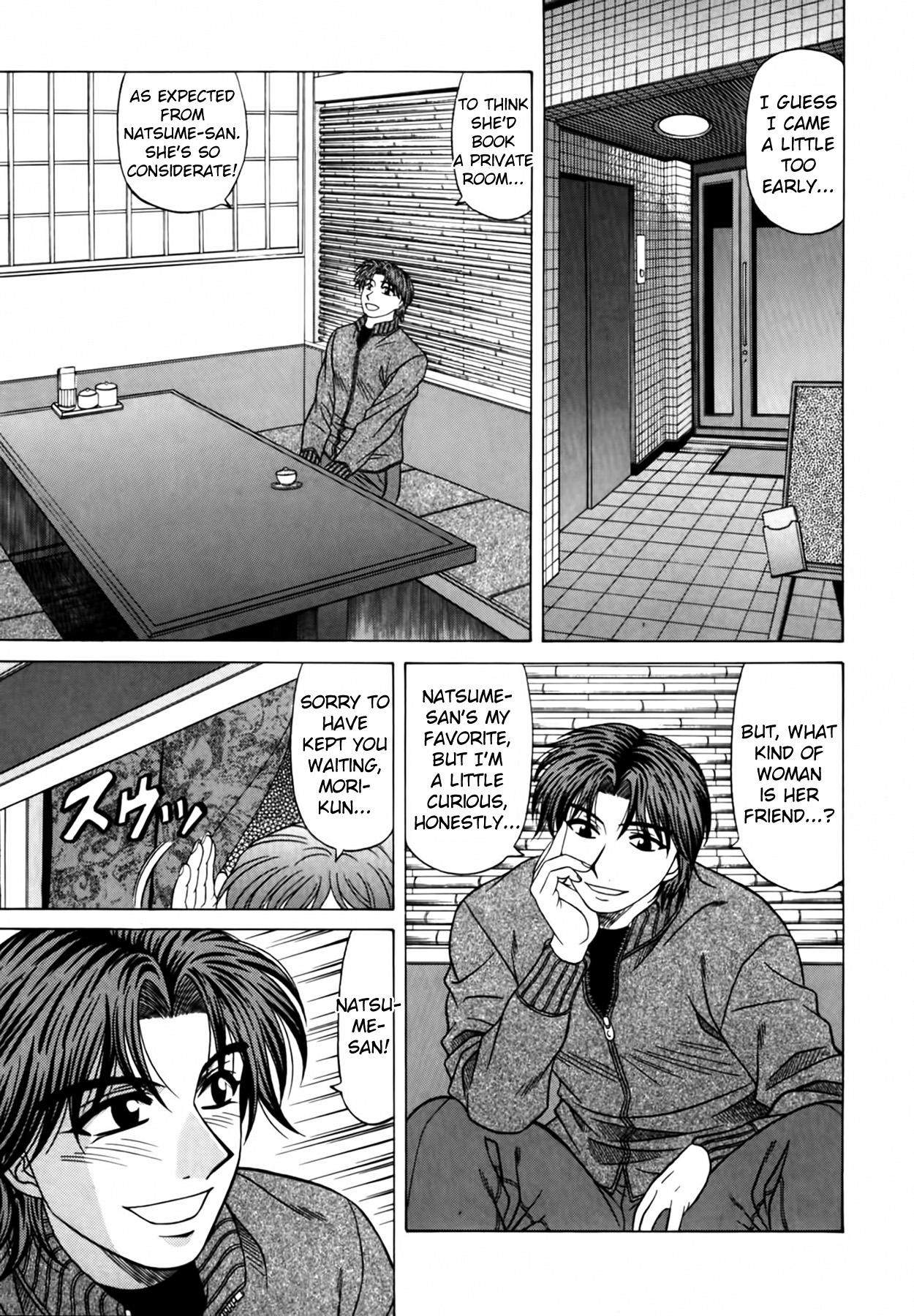 [Ozaki Akira]Caster Natsume Reiko no Yuuwaku Vol. 2[English] Page 180