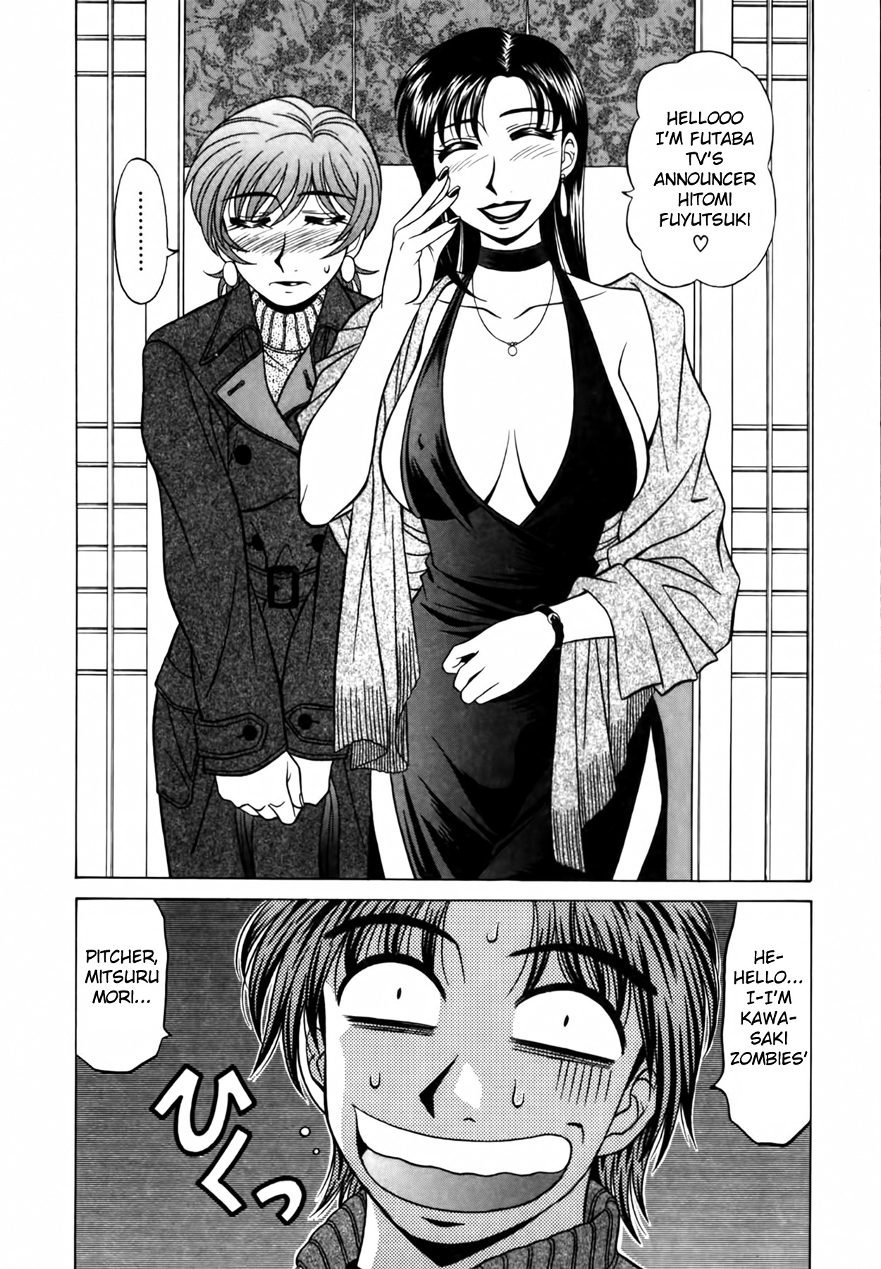 [Ozaki Akira]Caster Natsume Reiko no Yuuwaku Vol. 2[English] Page 181