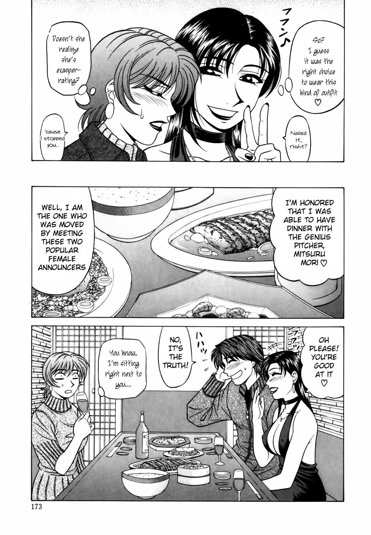 [Ozaki Akira]Caster Natsume Reiko no Yuuwaku Vol. 2[English] Page 182