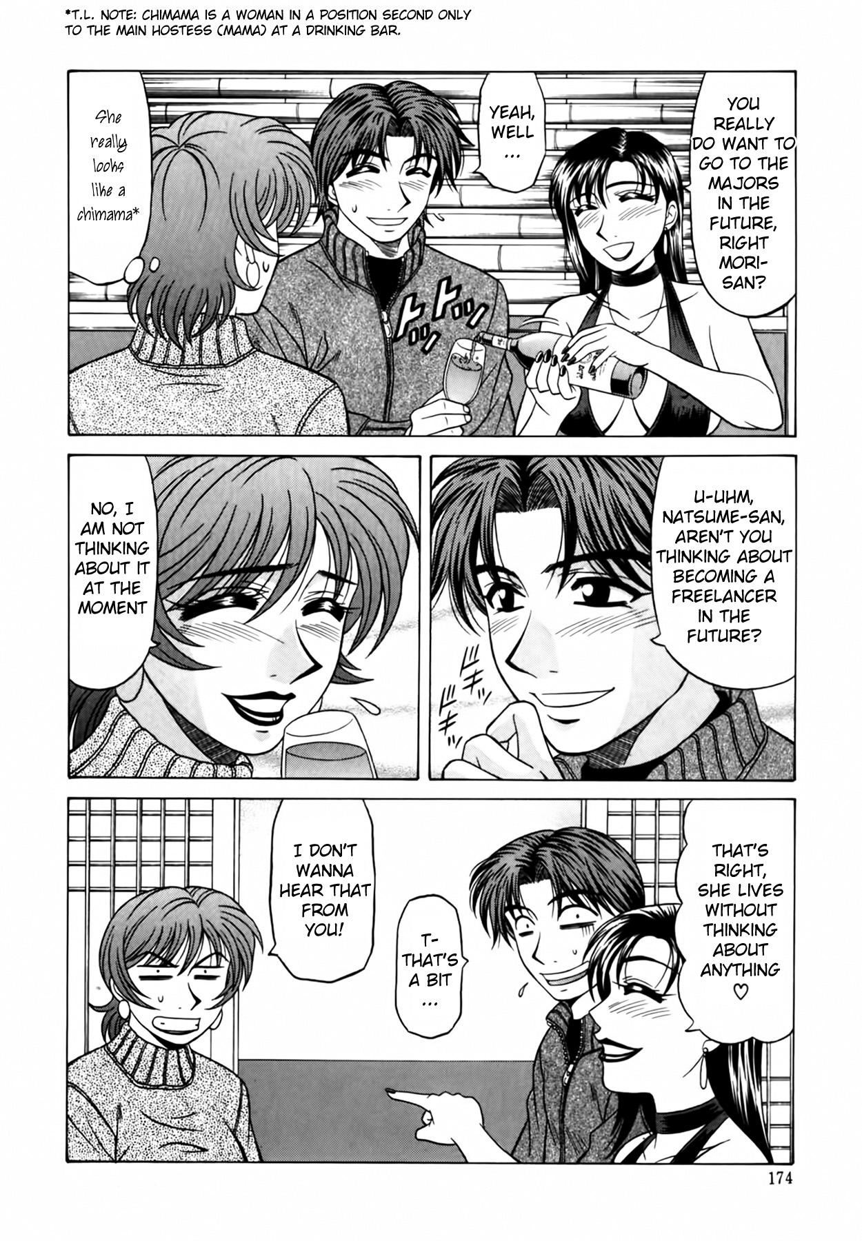[Ozaki Akira]Caster Natsume Reiko no Yuuwaku Vol. 2[English] Page 183