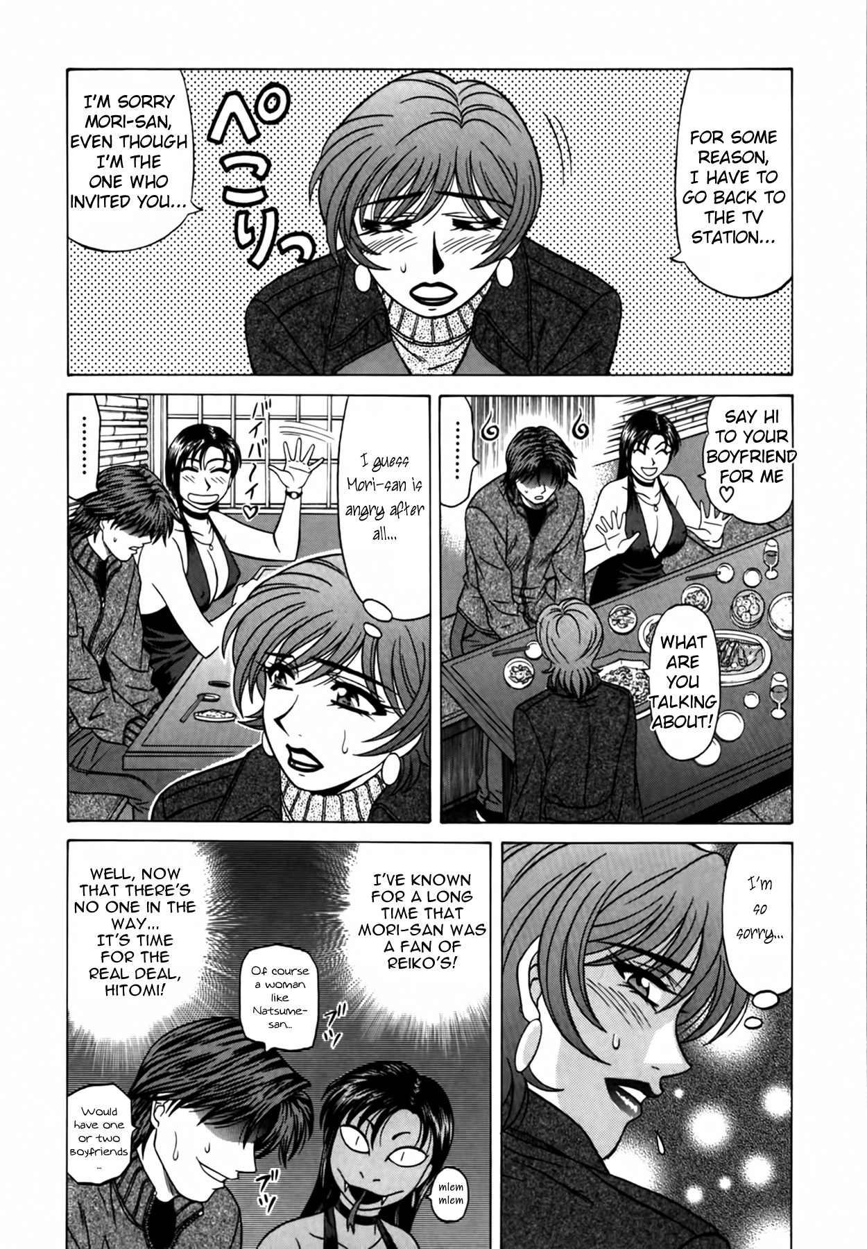 [Ozaki Akira]Caster Natsume Reiko no Yuuwaku Vol. 2[English] Page 187