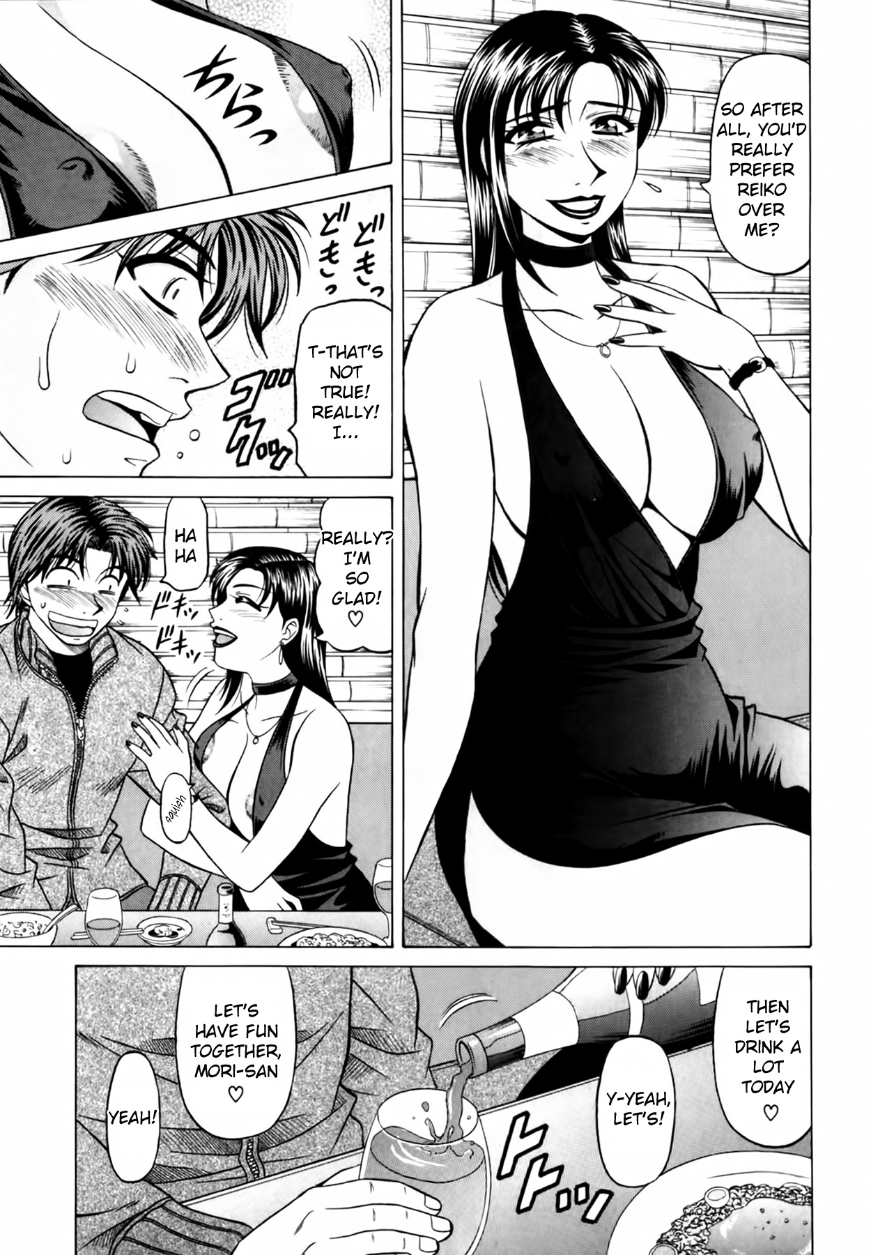 [Ozaki Akira]Caster Natsume Reiko no Yuuwaku Vol. 2[English] Page 188