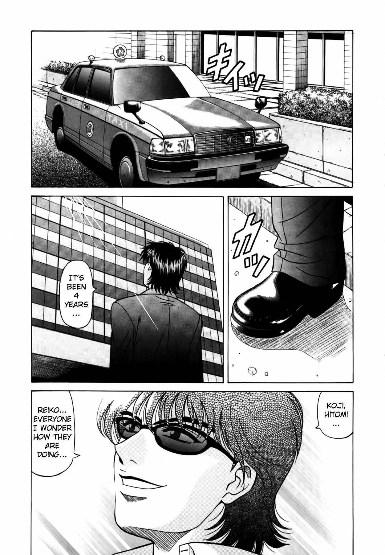 [Ozaki Akira]Caster Natsume Reiko no Yuuwaku Vol. 2[English] Page 197