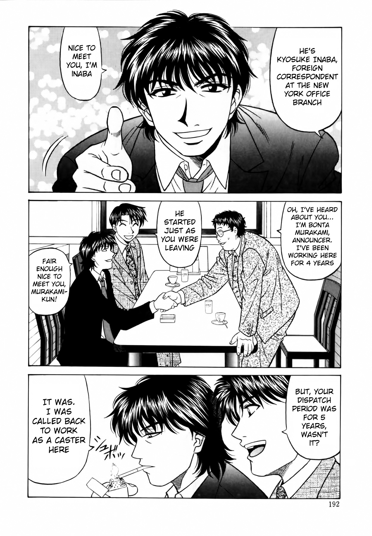 [Ozaki Akira]Caster Natsume Reiko no Yuuwaku Vol. 2[English] Page 202
