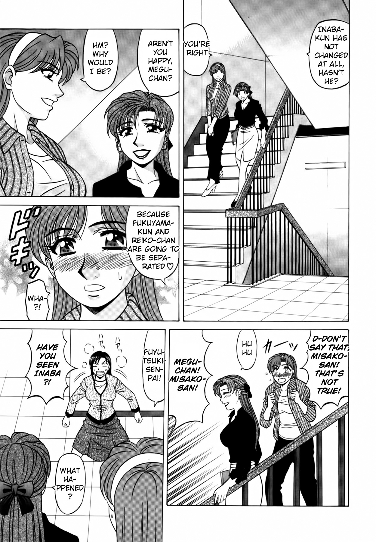 [Ozaki Akira]Caster Natsume Reiko no Yuuwaku Vol. 2[English] Page 205
