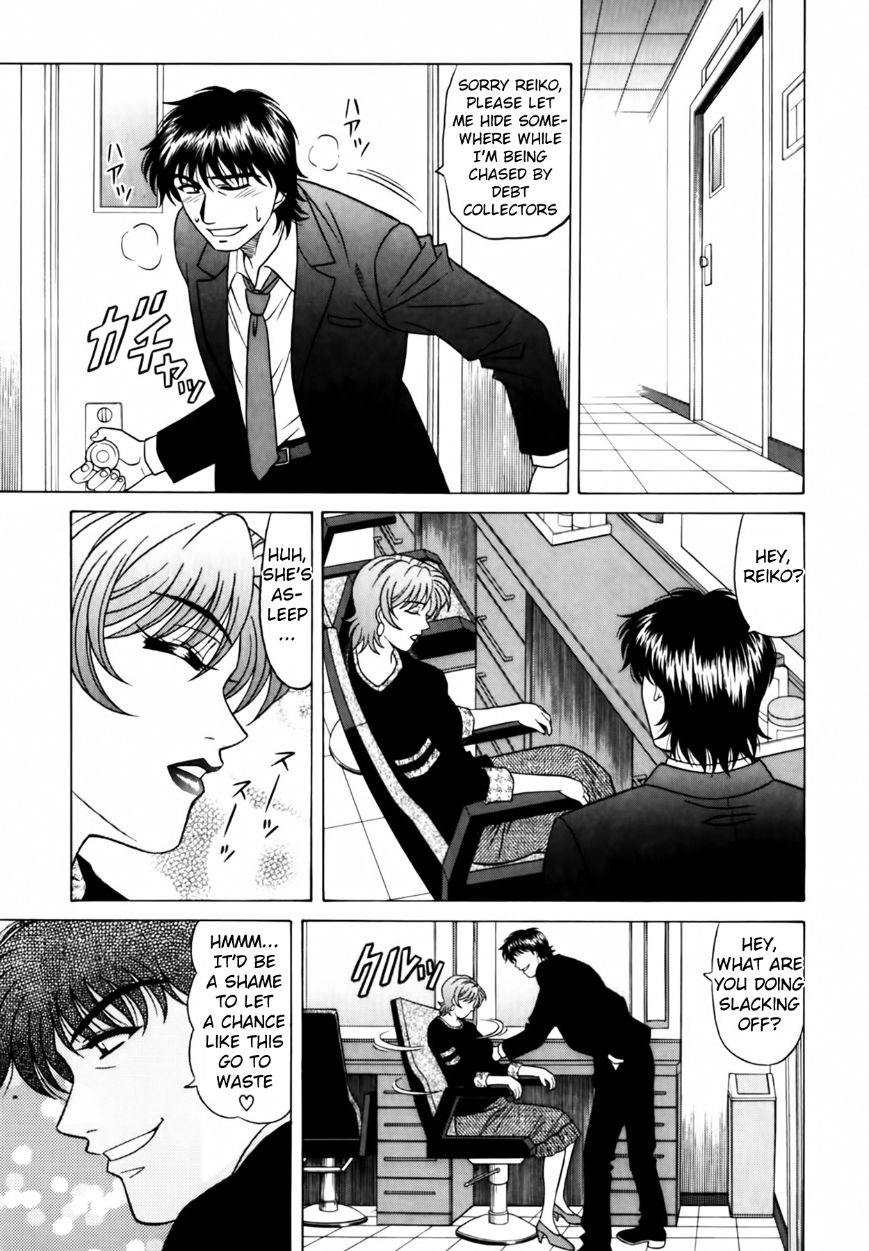 [Ozaki Akira]Caster Natsume Reiko no Yuuwaku Vol. 2[English] Page 207