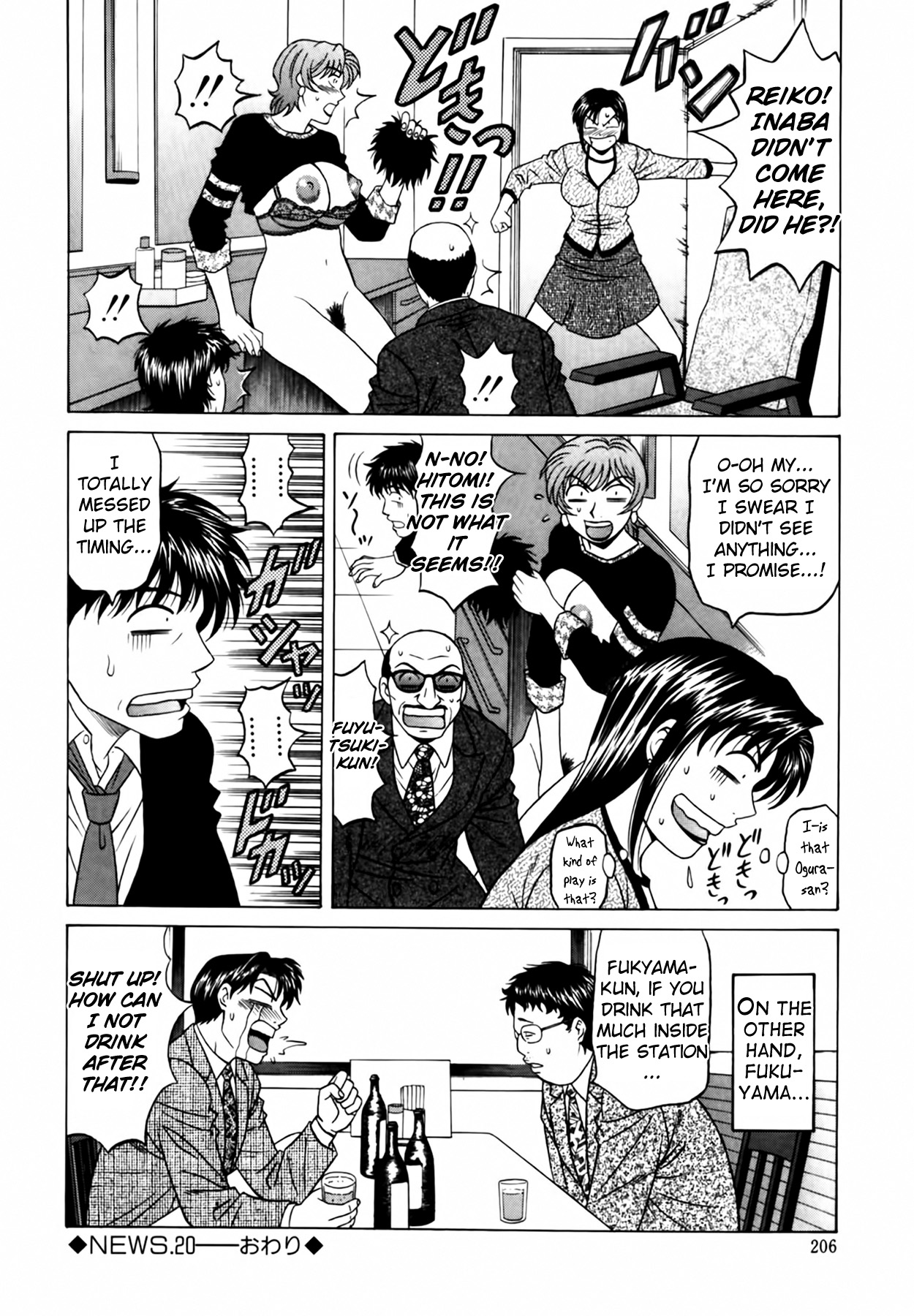 [Ozaki Akira]Caster Natsume Reiko no Yuuwaku Vol. 2[English] Page 216
