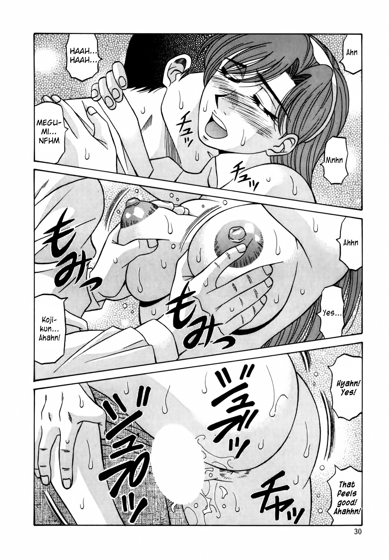[Ozaki Akira]Caster Natsume Reiko no Yuuwaku Vol. 2[English] Page 32
