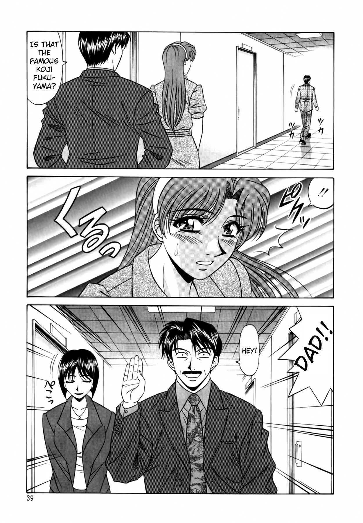 [Ozaki Akira]Caster Natsume Reiko no Yuuwaku Vol. 2[English] Page 41