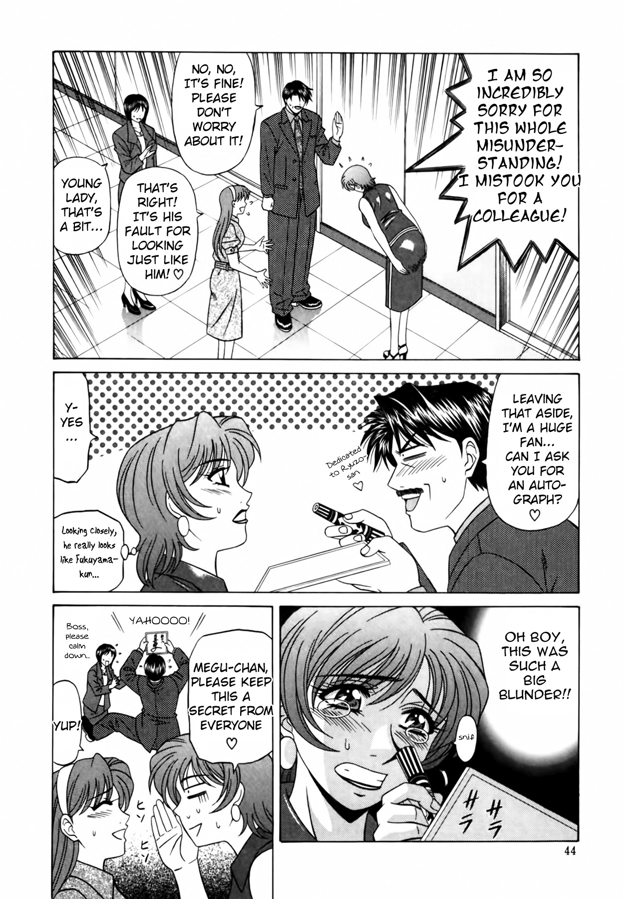 [Ozaki Akira]Caster Natsume Reiko no Yuuwaku Vol. 2[English] Page 46