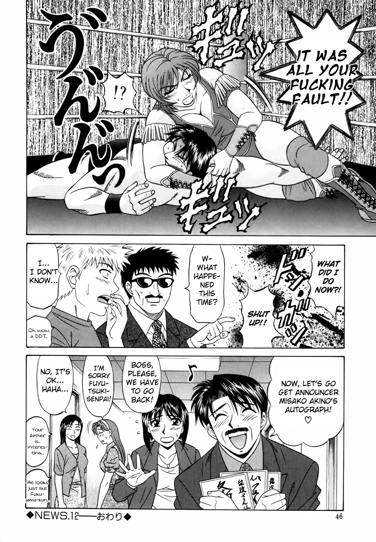 [Ozaki Akira]Caster Natsume Reiko no Yuuwaku Vol. 2[English] Page 48