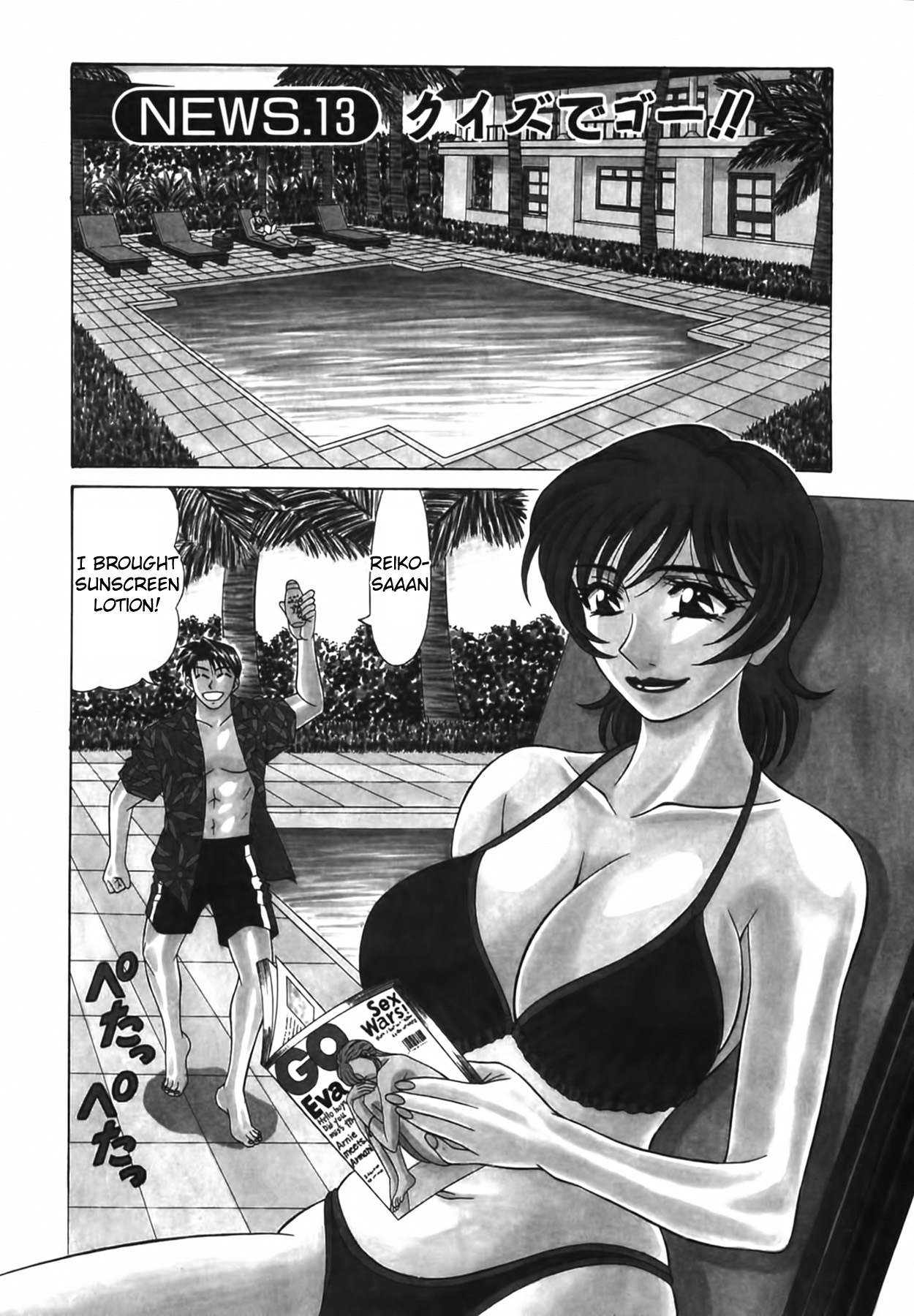 [Ozaki Akira]Caster Natsume Reiko no Yuuwaku Vol. 2[English] Page 50