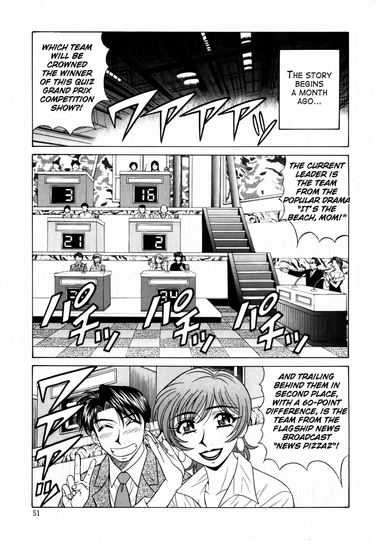 [Ozaki Akira]Caster Natsume Reiko no Yuuwaku Vol. 2[English] Page 54